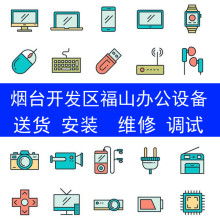 煙臺(tái)波海科技網(wǎng)絡(luò)服務(wù)部 專(zhuān)業(yè)網(wǎng)絡(luò)科技服務(wù)的領(lǐng)航者